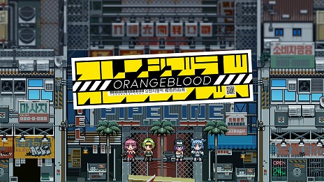 画像ギャラリー No.007のサムネイル画像 / PS4/Switch/Xbox One版「Orangeblood」が本日発売。90年代風HIP-HOPに合わせて戦う，可愛らしくも物騒なターンベースコマンドRPG