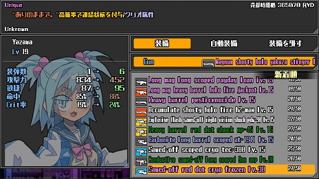 画像ギャラリー No.008のサムネイル画像 / PS4/Switch/Xbox One版「Orangeblood」が本日発売。90年代風HIP-HOPに合わせて戦う，可愛らしくも物騒なターンベースコマンドRPG