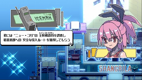 画像ギャラリー No.011のサムネイル画像 / PS4/Switch/Xbox One版「Orangeblood」が本日発売。90年代風HIP-HOPに合わせて戦う，可愛らしくも物騒なターンベースコマンドRPG
