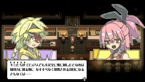 画像ギャラリー No.009のサムネイル画像 / ランダム生成によるハクスラ要素が楽しい「Orangeblood」プレイレポート。操るのはワルな美少女,食らわせるのはホットな銃弾!