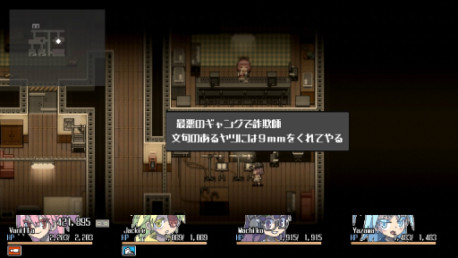 画像ギャラリー No.025のサムネイル画像 / ランダム生成によるハクスラ要素が楽しい「Orangeblood」プレイレポート。操るのはワルな美少女,食らわせるのはホットな銃弾!