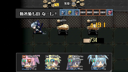 画像ギャラリー No.026のサムネイル画像 / ランダム生成によるハクスラ要素が楽しい「Orangeblood」プレイレポート。操るのはワルな美少女,食らわせるのはホットな銃弾!