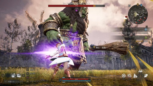画像ギャラリー No.001のサムネイル画像 / PC向けMMORPG「BLESS UNLEASHED」実機ゲームプレイ実況&コンテンツ説明会をレポート。初公開の日本語クライアントで見た最新情報を紹介