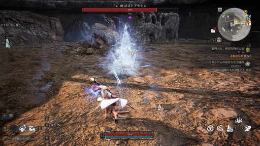 画像ギャラリー No.005のサムネイル画像 / PC向けMMORPG「BLESS UNLEASHED」実機ゲームプレイ実況&コンテンツ説明会をレポート。初公開の日本語クライアントで見た最新情報を紹介