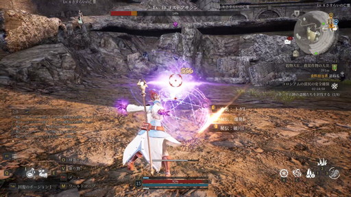 画像ギャラリー No.007のサムネイル画像 / PC向けMMORPG「BLESS UNLEASHED」実機ゲームプレイ実況&コンテンツ説明会をレポート。初公開の日本語クライアントで見た最新情報を紹介