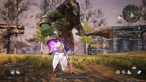 画像ギャラリー No.009のサムネイル画像 / PC向けMMORPG「BLESS UNLEASHED」実機ゲームプレイ実況&コンテンツ説明会をレポート。初公開の日本語クライアントで見た最新情報を紹介