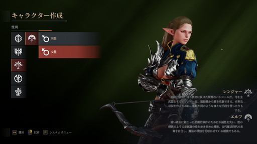 画像ギャラリー No.005のサムネイル画像 / PC向けMMORPG「BLESS UNLEASHED」テストプレイレポート。本作独自のシステムとノンターゲティングアクションバトルを試してきた