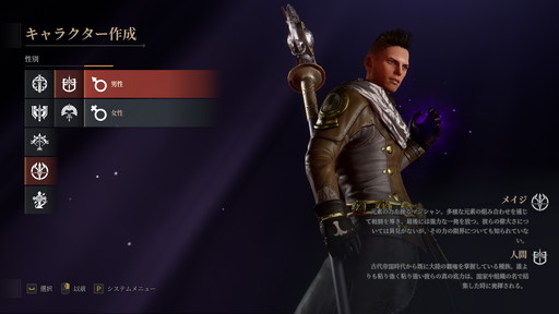 画像ギャラリー No.006のサムネイル画像 / PC向けMMORPG「BLESS UNLEASHED」テストプレイレポート。本作独自のシステムとノンターゲティングアクションバトルを試してきた