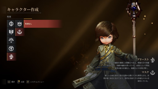 画像ギャラリー No.007のサムネイル画像 / PC向けMMORPG「BLESS UNLEASHED」テストプレイレポート。本作独自のシステムとノンターゲティングアクションバトルを試してきた