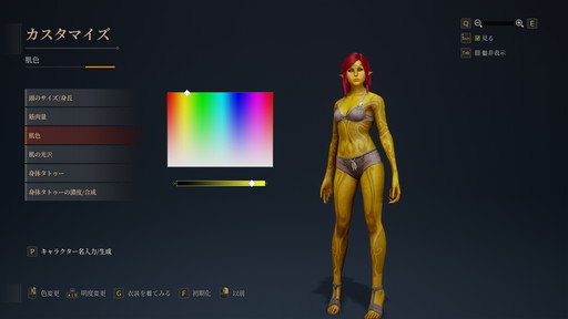 画像ギャラリー No.011のサムネイル画像 / PC向けMMORPG「BLESS UNLEASHED」テストプレイレポート。本作独自のシステムとノンターゲティングアクションバトルを試してきた