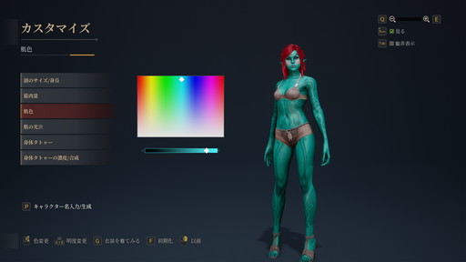 画像ギャラリー No.012のサムネイル画像 / PC向けMMORPG「BLESS UNLEASHED」テストプレイレポート。本作独自のシステムとノンターゲティングアクションバトルを試してきた