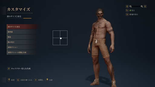 画像ギャラリー No.013のサムネイル画像 / PC向けMMORPG「BLESS UNLEASHED」テストプレイレポート。本作独自のシステムとノンターゲティングアクションバトルを試してきた