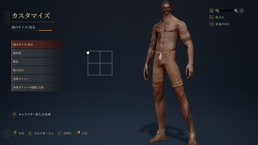 画像ギャラリー No.014のサムネイル画像 / PC向けMMORPG「BLESS UNLEASHED」テストプレイレポート。本作独自のシステムとノンターゲティングアクションバトルを試してきた