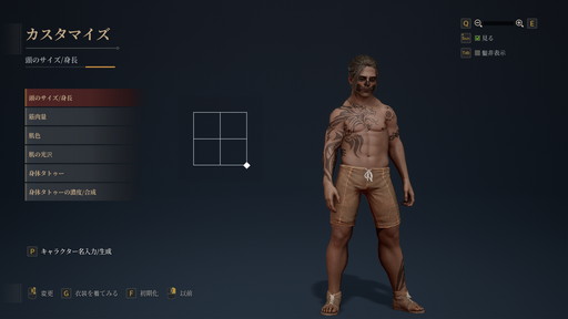 画像ギャラリー No.015のサムネイル画像 / PC向けMMORPG「BLESS UNLEASHED」テストプレイレポート。本作独自のシステムとノンターゲティングアクションバトルを試してきた