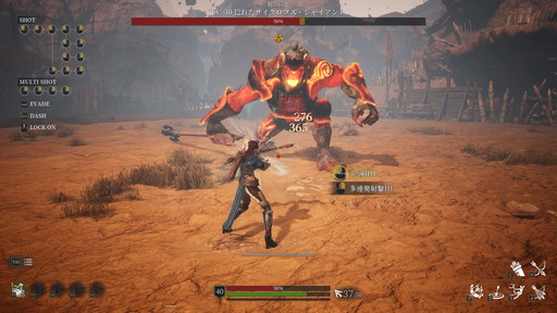 画像ギャラリー No.019のサムネイル画像 / PC向けMMORPG「BLESS UNLEASHED」テストプレイレポート。本作独自のシステムとノンターゲティングアクションバトルを試してきた