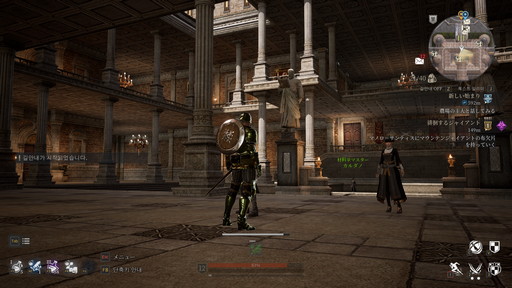 画像ギャラリー No.030のサムネイル画像 / PC向けMMORPG「BLESS UNLEASHED」テストプレイレポート。本作独自のシステムとノンターゲティングアクションバトルを試してきた