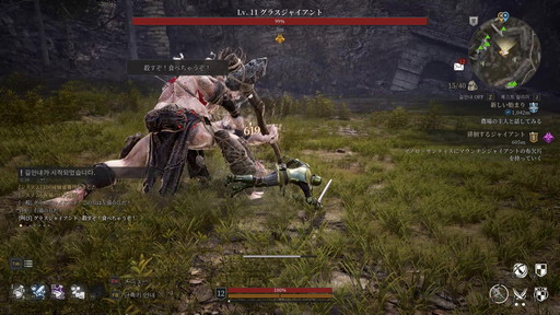 画像ギャラリー No.032のサムネイル画像 / PC向けMMORPG「BLESS UNLEASHED」テストプレイレポート。本作独自のシステムとノンターゲティングアクションバトルを試してきた