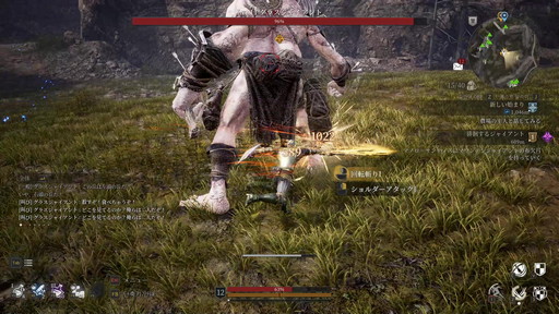 画像ギャラリー No.034のサムネイル画像 / PC向けMMORPG「BLESS UNLEASHED」テストプレイレポート。本作独自のシステムとノンターゲティングアクションバトルを試してきた