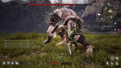 画像ギャラリー No.038のサムネイル画像 / PC向けMMORPG「BLESS UNLEASHED」テストプレイレポート。本作独自のシステムとノンターゲティングアクションバトルを試してきた