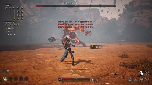 画像ギャラリー No.039のサムネイル画像 / PC向けMMORPG「BLESS UNLEASHED」テストプレイレポート。本作独自のシステムとノンターゲティングアクションバトルを試してきた