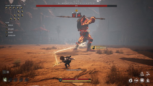 画像ギャラリー No.047のサムネイル画像 / PC向けMMORPG「BLESS UNLEASHED」テストプレイレポート。本作独自のシステムとノンターゲティングアクションバトルを試してきた