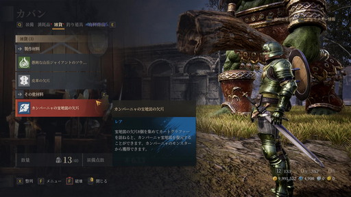 画像ギャラリー No.052のサムネイル画像 / PC向けMMORPG「BLESS UNLEASHED」テストプレイレポート。本作独自のシステムとノンターゲティングアクションバトルを試してきた
