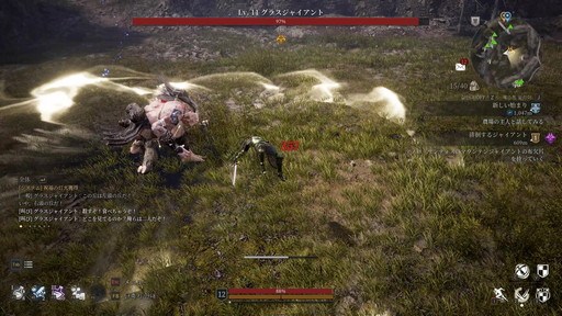 画像ギャラリー No.054のサムネイル画像 / PC向けMMORPG「BLESS UNLEASHED」テストプレイレポート。本作独自のシステムとノンターゲティングアクションバトルを試してきた