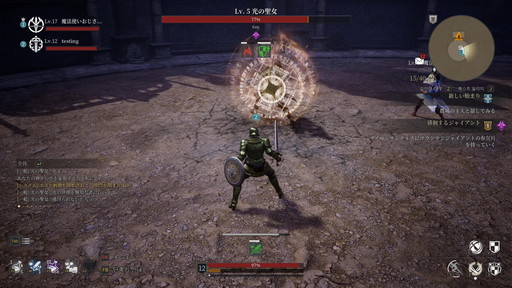 画像ギャラリー No.061のサムネイル画像 / PC向けMMORPG「BLESS UNLEASHED」テストプレイレポート。本作独自のシステムとノンターゲティングアクションバトルを試してきた