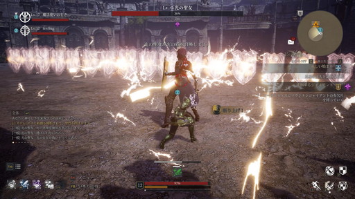 画像ギャラリー No.062のサムネイル画像 / PC向けMMORPG「BLESS UNLEASHED」テストプレイレポート。本作独自のシステムとノンターゲティングアクションバトルを試してきた