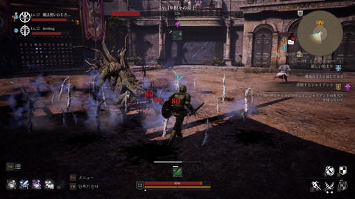 画像ギャラリー No.063のサムネイル画像 / PC向けMMORPG「BLESS UNLEASHED」テストプレイレポート。本作独自のシステムとノンターゲティングアクションバトルを試してきた