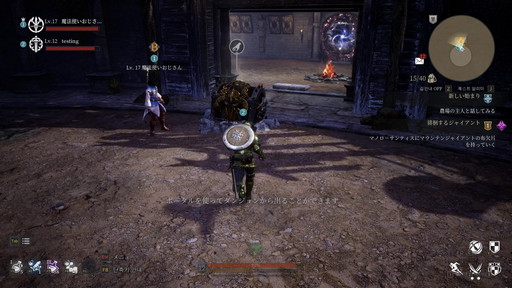 画像ギャラリー No.065のサムネイル画像 / PC向けMMORPG「BLESS UNLEASHED」テストプレイレポート。本作独自のシステムとノンターゲティングアクションバトルを試してきた
