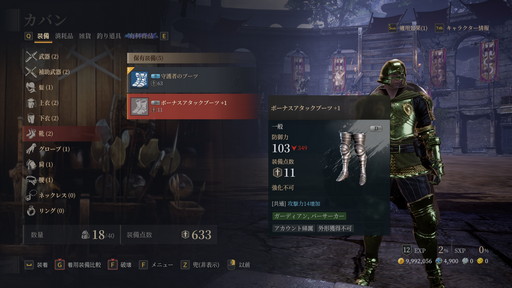 画像ギャラリー No.066のサムネイル画像 / PC向けMMORPG「BLESS UNLEASHED」テストプレイレポート。本作独自のシステムとノンターゲティングアクションバトルを試してきた
