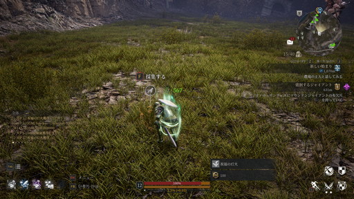 画像ギャラリー No.068のサムネイル画像 / PC向けMMORPG「BLESS UNLEASHED」テストプレイレポート。本作独自のシステムとノンターゲティングアクションバトルを試してきた