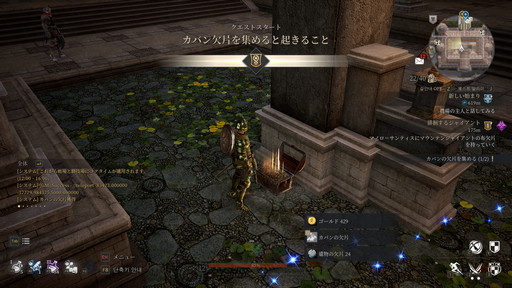画像ギャラリー No.072のサムネイル画像 / PC向けMMORPG「BLESS UNLEASHED」テストプレイレポート。本作独自のシステムとノンターゲティングアクションバトルを試してきた