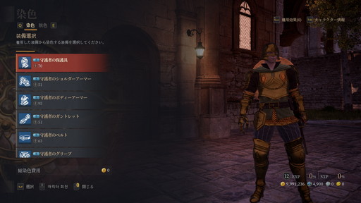 画像ギャラリー No.075のサムネイル画像 / PC向けMMORPG「BLESS UNLEASHED」テストプレイレポート。本作独自のシステムとノンターゲティングアクションバトルを試してきた