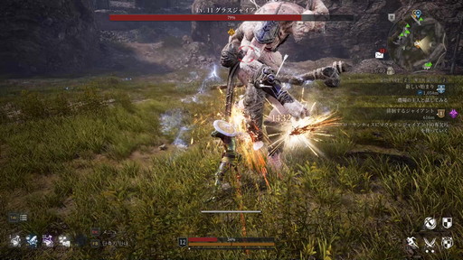 画像ギャラリー No.078のサムネイル画像 / PC向けMMORPG「BLESS UNLEASHED」テストプレイレポート。本作独自のシステムとノンターゲティングアクションバトルを試してきた
