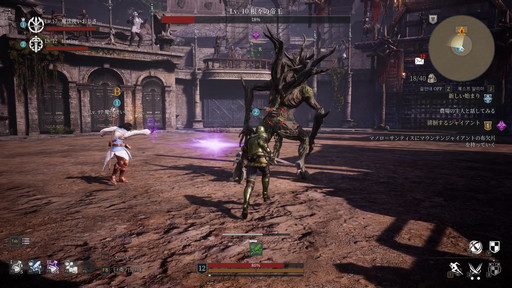 画像ギャラリー No.079のサムネイル画像 / PC向けMMORPG「BLESS UNLEASHED」テストプレイレポート。本作独自のシステムとノンターゲティングアクションバトルを試してきた