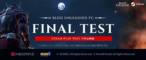 画像ギャラリー No.001のサムネイル画像 / 新作MMORPG「BLESS UNLEASHED」の日本公式YouTubeチャンネルが開設。コンテンツガイド“釣り”が公開に