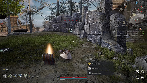画像ギャラリー No.001のサムネイル画像 / MMORPG「BLESS UNLEASHED」でフィールド上に隠されている“宝箱”の紹介動画が公開