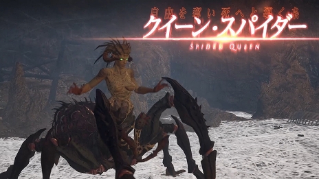 画像ギャラリー No.004のサムネイル画像 / 「BLESS UNLEASHED」に登場する5体のフィールドボスを紹介する映像が公開