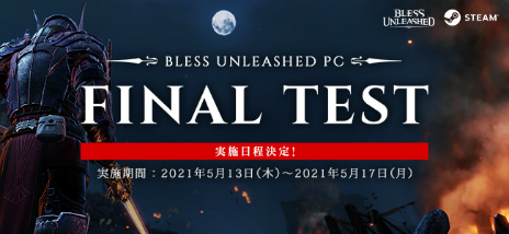 画像ギャラリー No.006のサムネイル画像 / MMORPG「BLESS UNLEASHED」， ゲーム内での功績に応じて付与される“称号”の情報が公開。“FINAL TEST”の参加者には特別な称号も