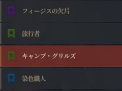 MMORPG「BLESS UNLEASHED」， ゲーム内での功績に応じて付与される“称号”の情報が公開。“FINAL TEST”の参加者には特別な称号も