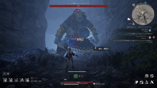 画像ギャラリー No.002のサムネイル画像 / 「BLESS UNLEASHED」のFINAL TESTプレイレポート。広大なオープンワールドの世界と，CBTから改修されたシステムやコンテンツを確認