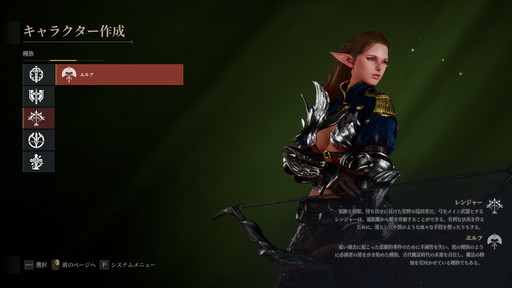 画像ギャラリー No.005のサムネイル画像 / 「BLESS UNLEASHED」のFINAL TESTプレイレポート。広大なオープンワールドの世界と，CBTから改修されたシステムやコンテンツを確認