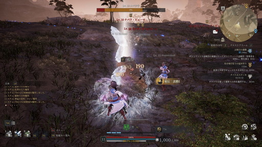 画像ギャラリー No.012のサムネイル画像 / 「BLESS UNLEASHED」のFINAL TESTプレイレポート。広大なオープンワールドの世界と，CBTから改修されたシステムやコンテンツを確認