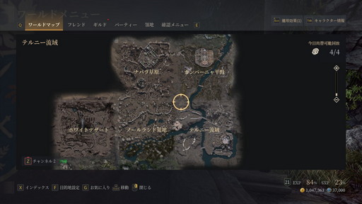 画像ギャラリー No.013のサムネイル画像 / 「BLESS UNLEASHED」のFINAL TESTプレイレポート。広大なオープンワールドの世界と，CBTから改修されたシステムやコンテンツを確認