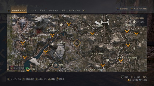 画像ギャラリー No.032のサムネイル画像 / 「BLESS UNLEASHED」のFINAL TESTプレイレポート。広大なオープンワールドの世界と，CBTから改修されたシステムやコンテンツを確認