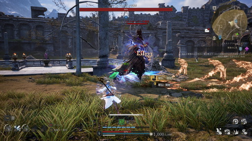 画像ギャラリー No.035のサムネイル画像 / 「BLESS UNLEASHED」のFINAL TESTプレイレポート。広大なオープンワールドの世界と，CBTから改修されたシステムやコンテンツを確認