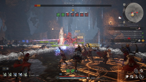 画像ギャラリー No.037のサムネイル画像 / 「BLESS UNLEASHED」のFINAL TESTプレイレポート。広大なオープンワールドの世界と，CBTから改修されたシステムやコンテンツを確認