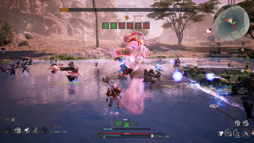 画像ギャラリー No.038のサムネイル画像 / 「BLESS UNLEASHED」のFINAL TESTプレイレポート。広大なオープンワールドの世界と，CBTから改修されたシステムやコンテンツを確認